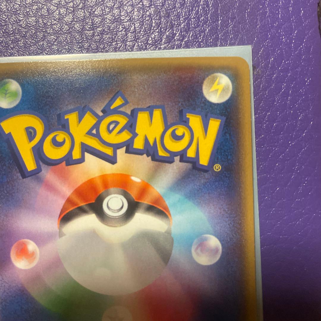 マグマ団のグラードンEX