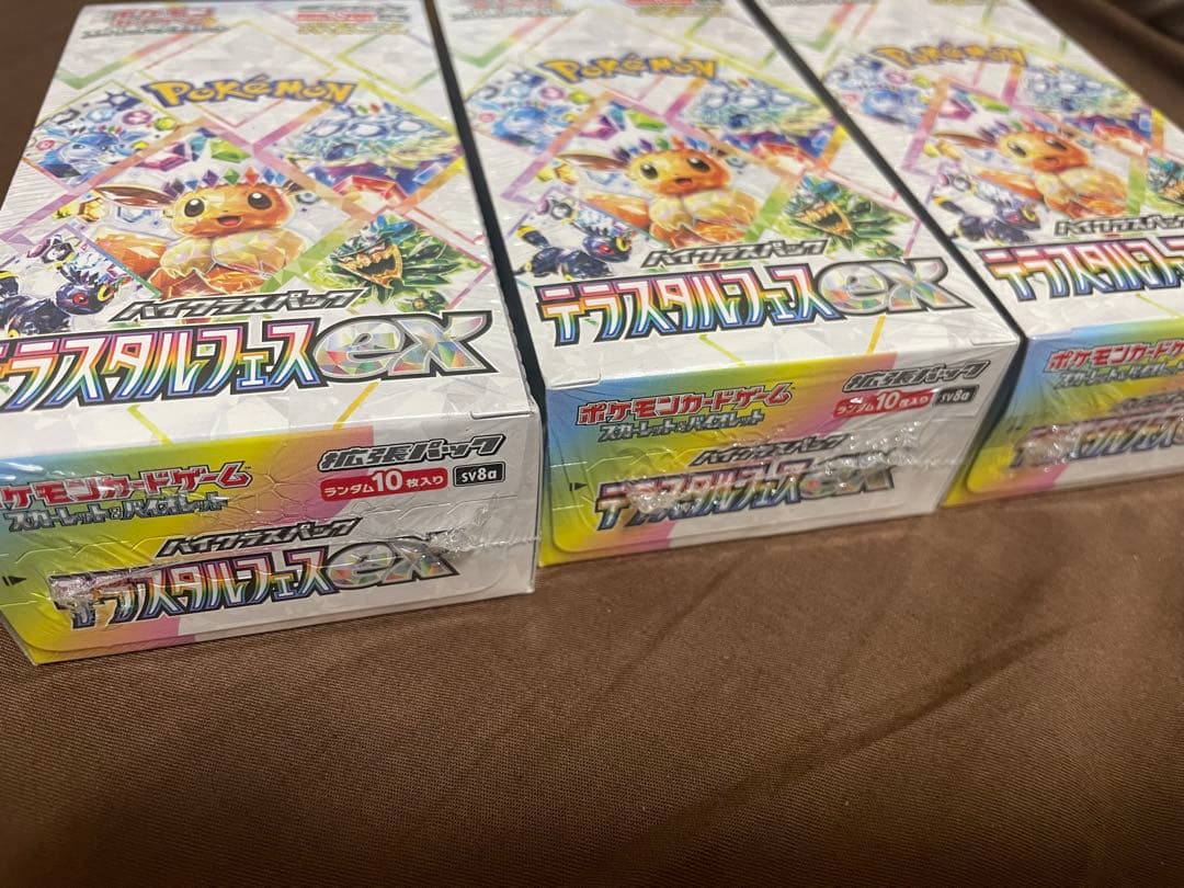 ポケモンカードゲーム テラスタルフェスex ボックス3セット