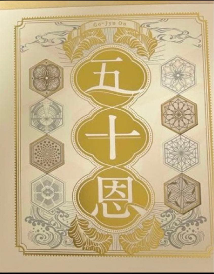 テレボート　カタログギフト　2025 冬