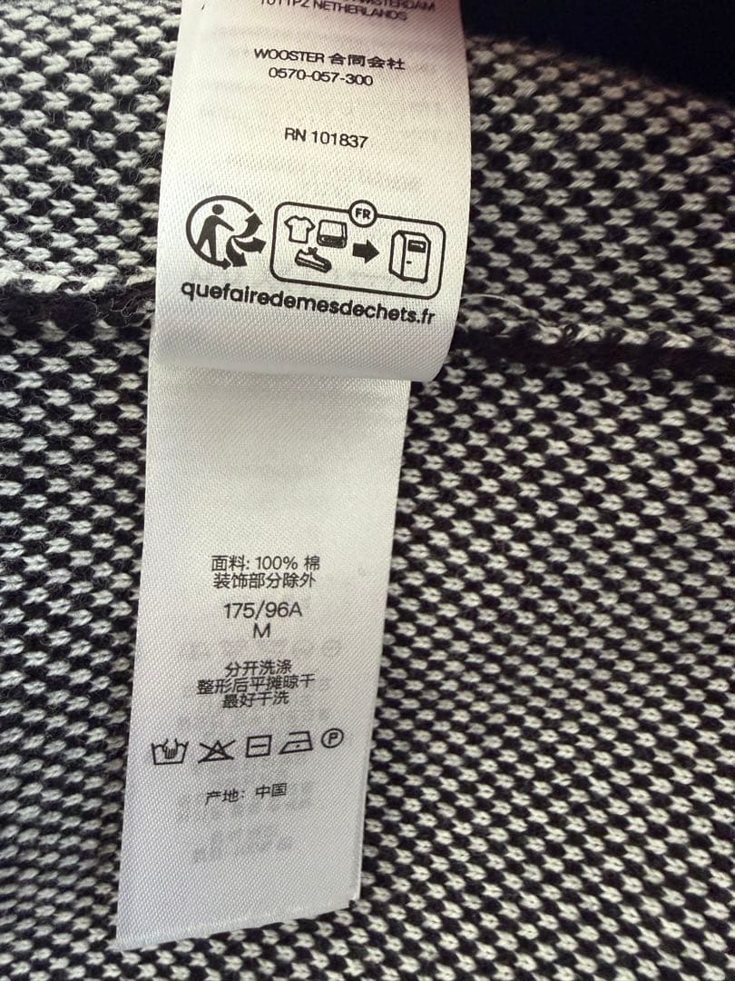 【確実正規品】 Supreme x Umbro Zip Up Sweater