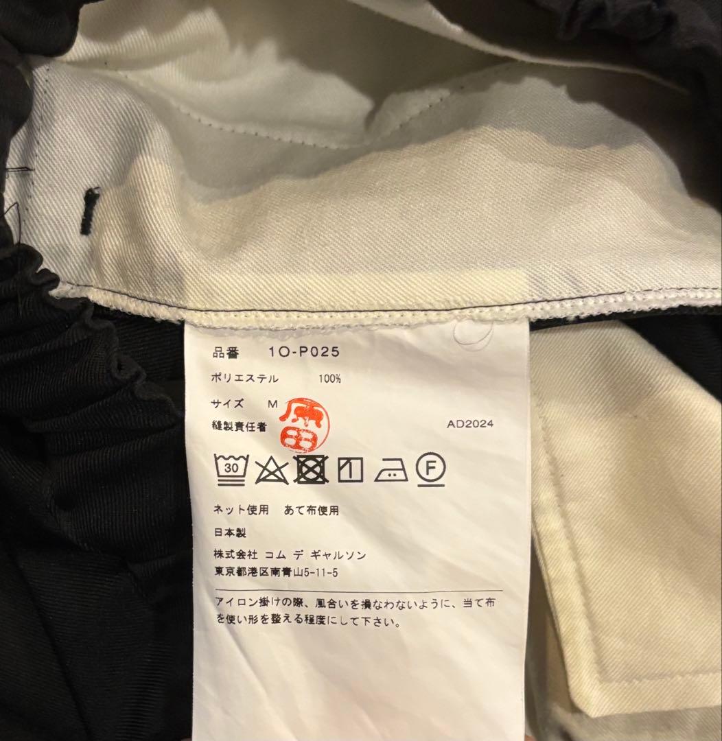 BLACK COMME des GARÇONS寅壱パンツ