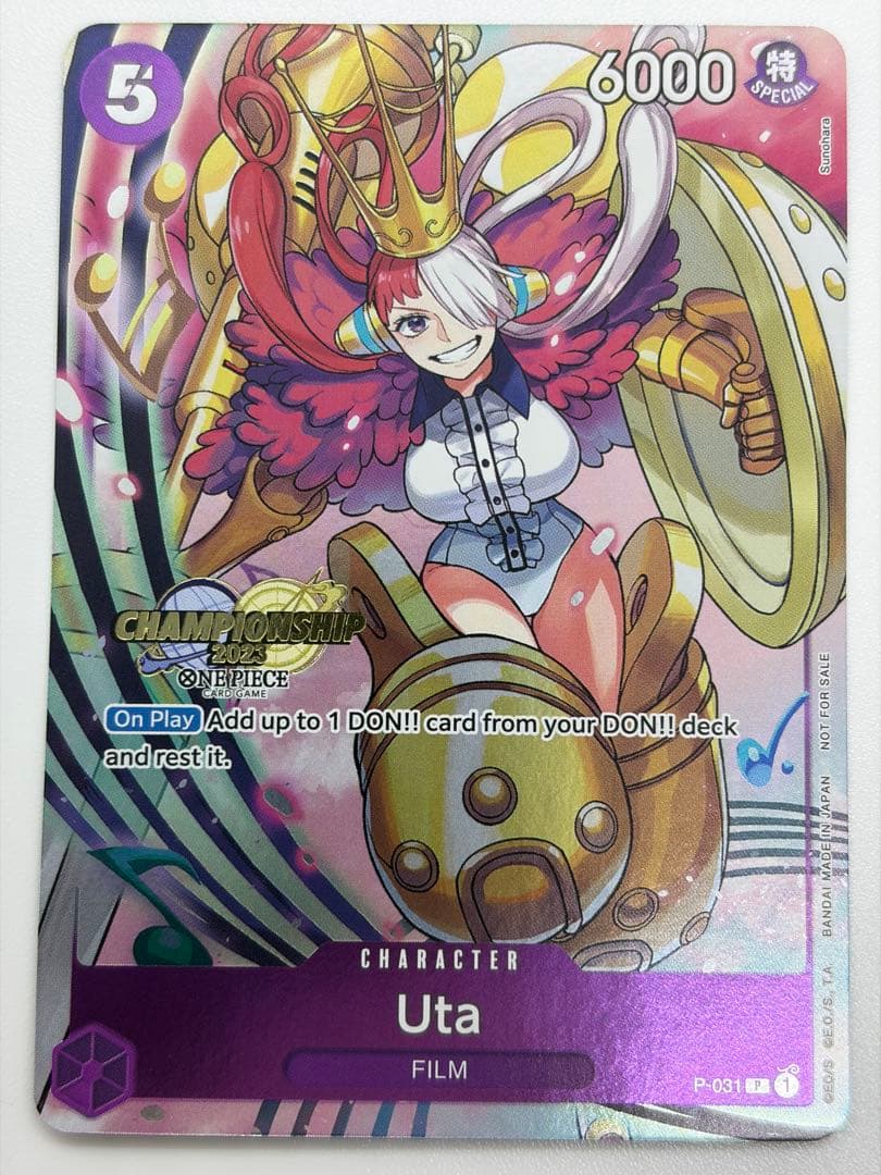 チャンピオンシップCS2023 ウタ イベントパック 海外プロモ①