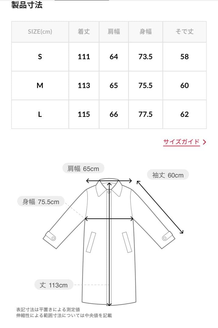 freak's store フェード加工M65 LINER SET モッズコート