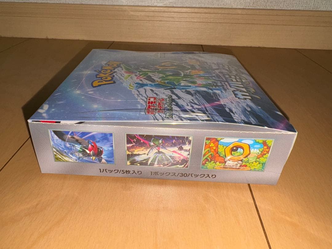 ポケモンカードゲーム サイバージャッジ box シュリンク付き