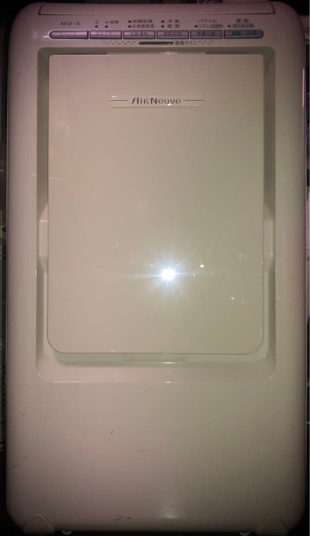 多機能 防カビ 衣類乾燥 除湿乾燥機 乾燥機 冷風機 除湿 空調 部屋干し