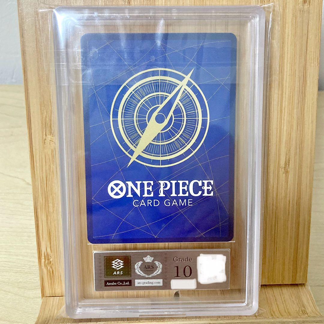 ペローナ OP06-093 スーパーレア パラレル 2023 ARS10