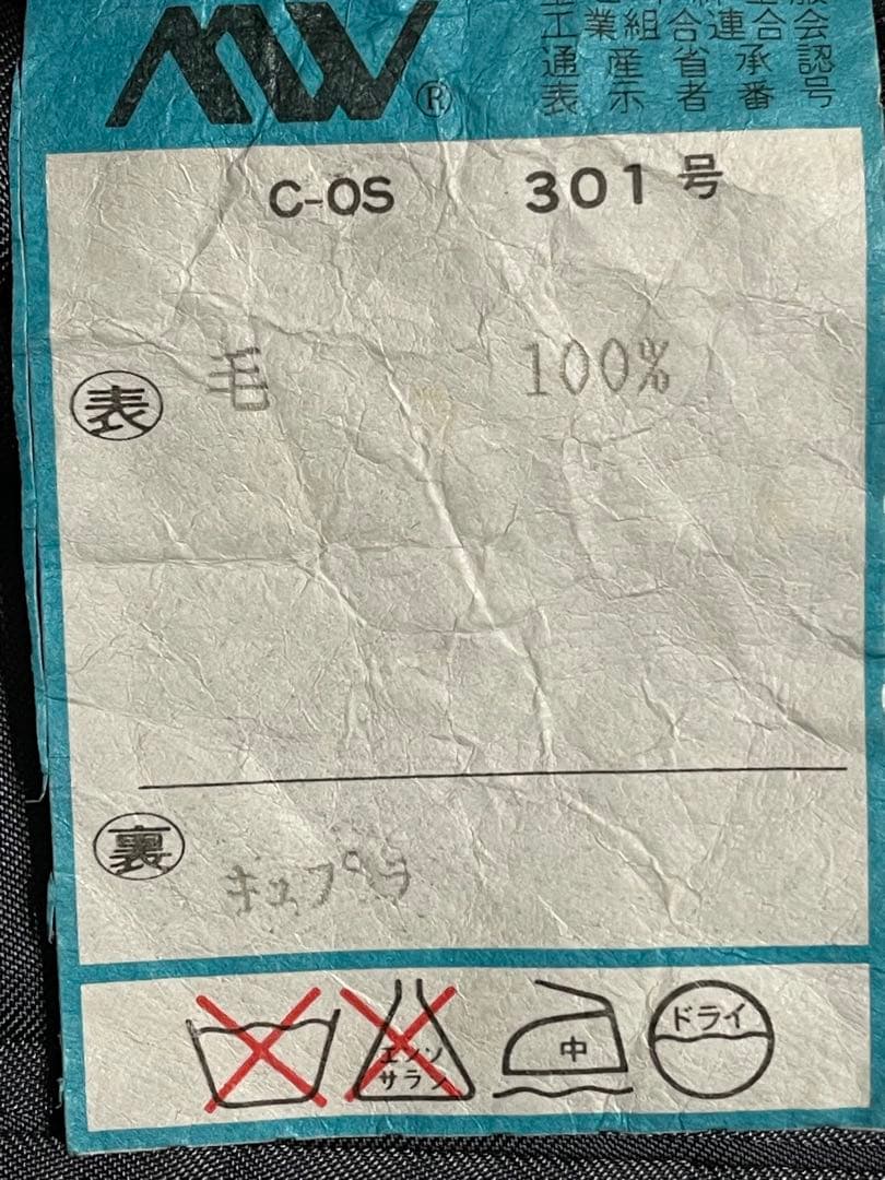 Paul Smith◇イタリア製ルイジボット生地◇メンズスーツセットアップ