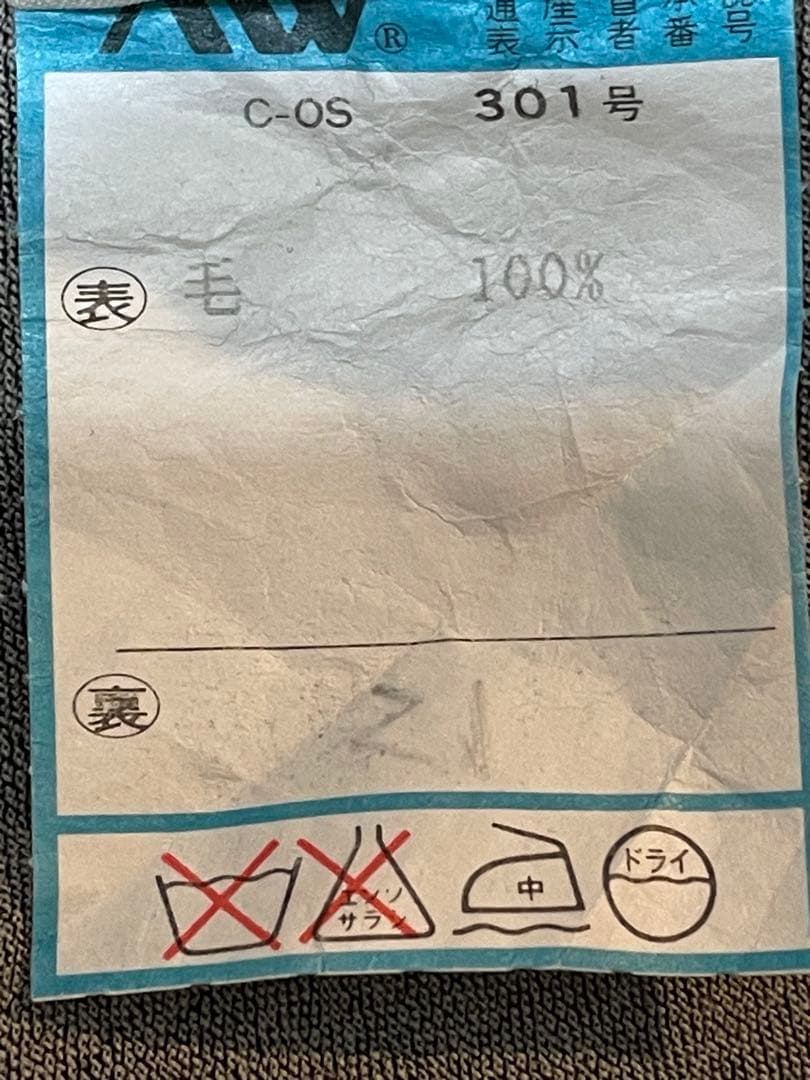 Paul Smith◇イタリア製ルイジボット生地◇メンズスーツセットアップ