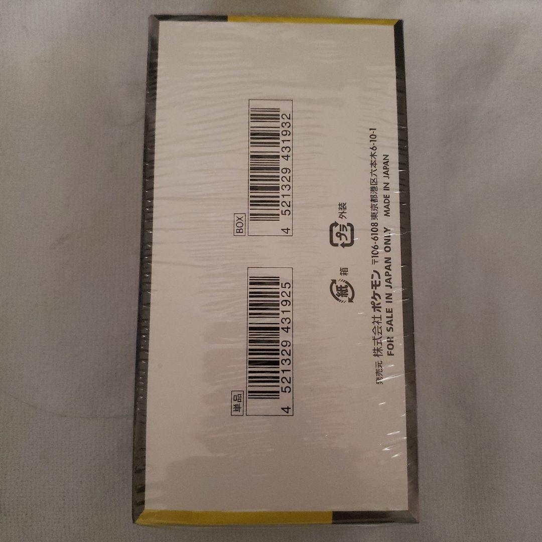 い*️様 ポケモンカード　MEGAドリームex　1box　シュリンク付き　　未開