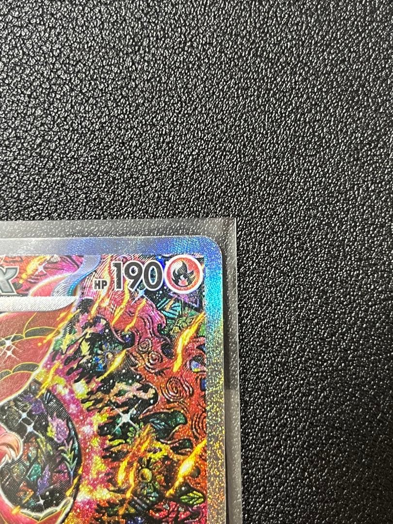 オドリドリEX SAR