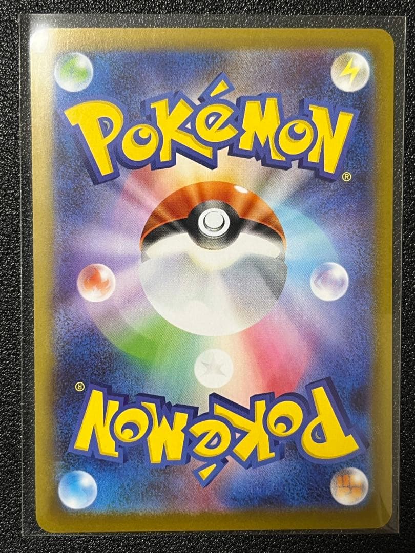 オドリドリEX SAR