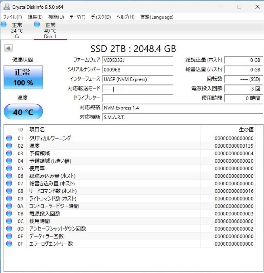 内蔵型SSD RECDISK W11855 NVMe SSD 2TB (2000GB)