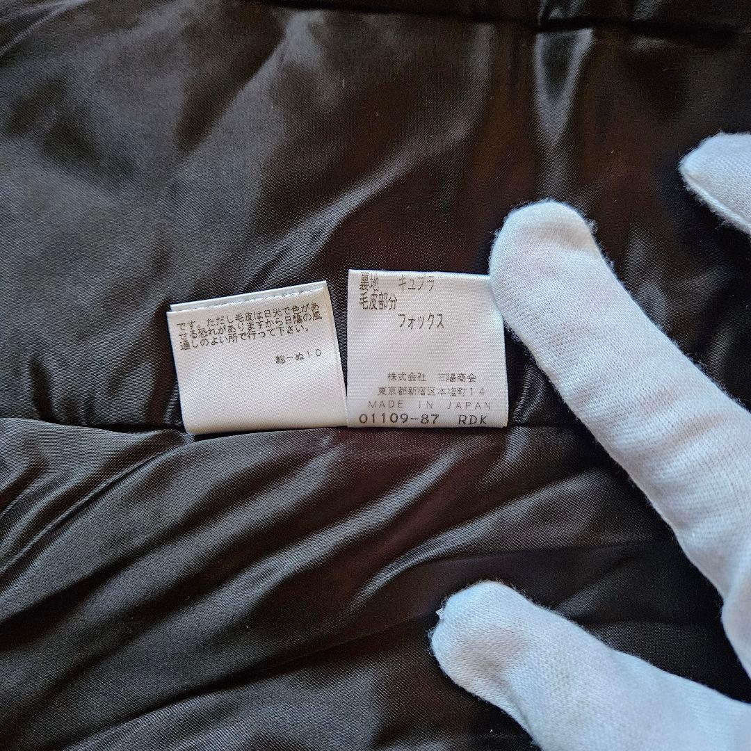【EPOCA】美品 エポカ フォックスファー 女優襟 日本製 サイズ40 黒