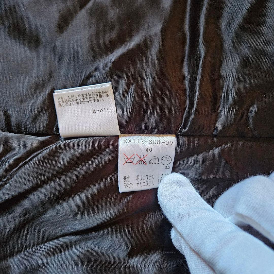 【EPOCA】美品 エポカ フォックスファー 女優襟 日本製 サイズ40 黒