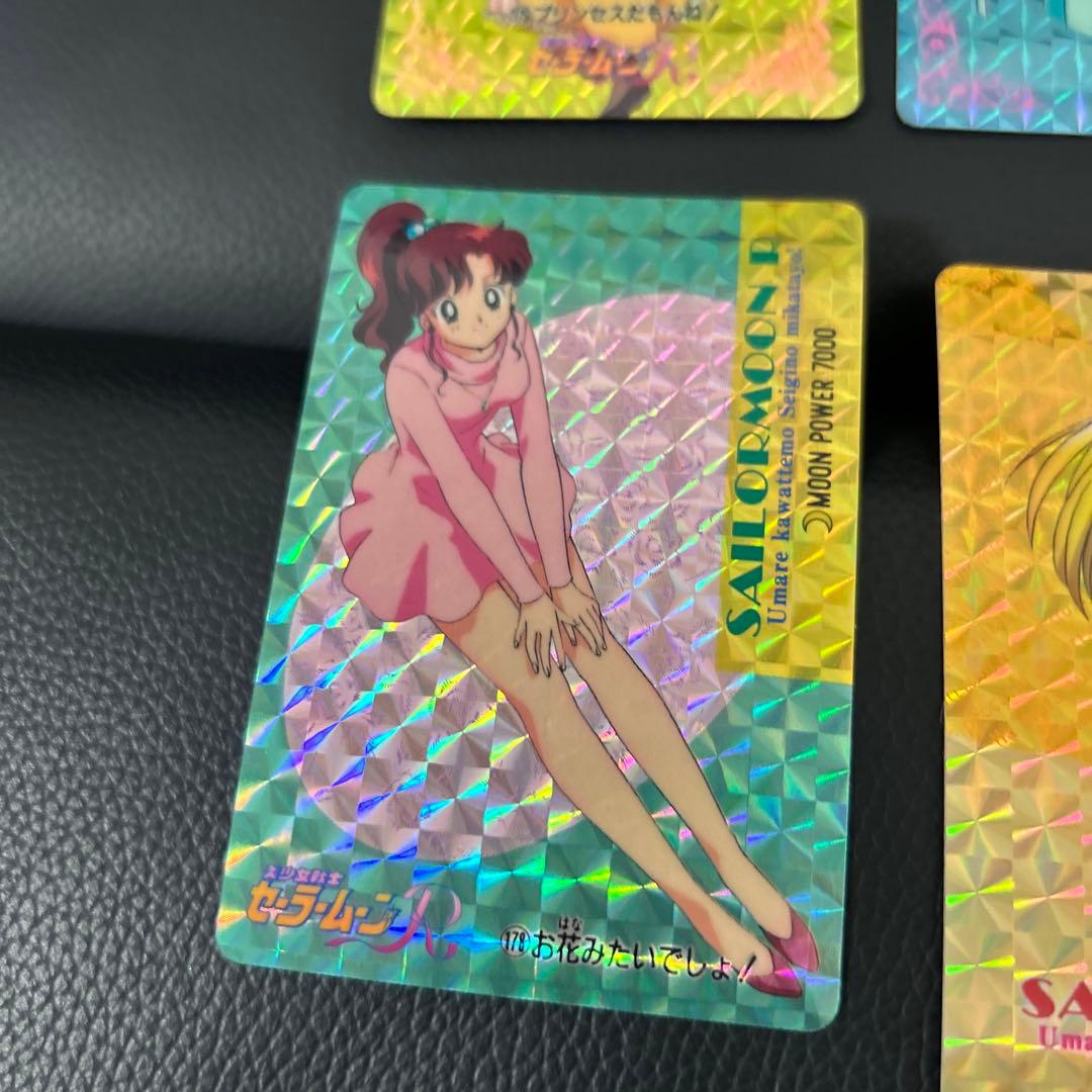 セーラームーンR PPカード　part4 42種　アマダ　カード