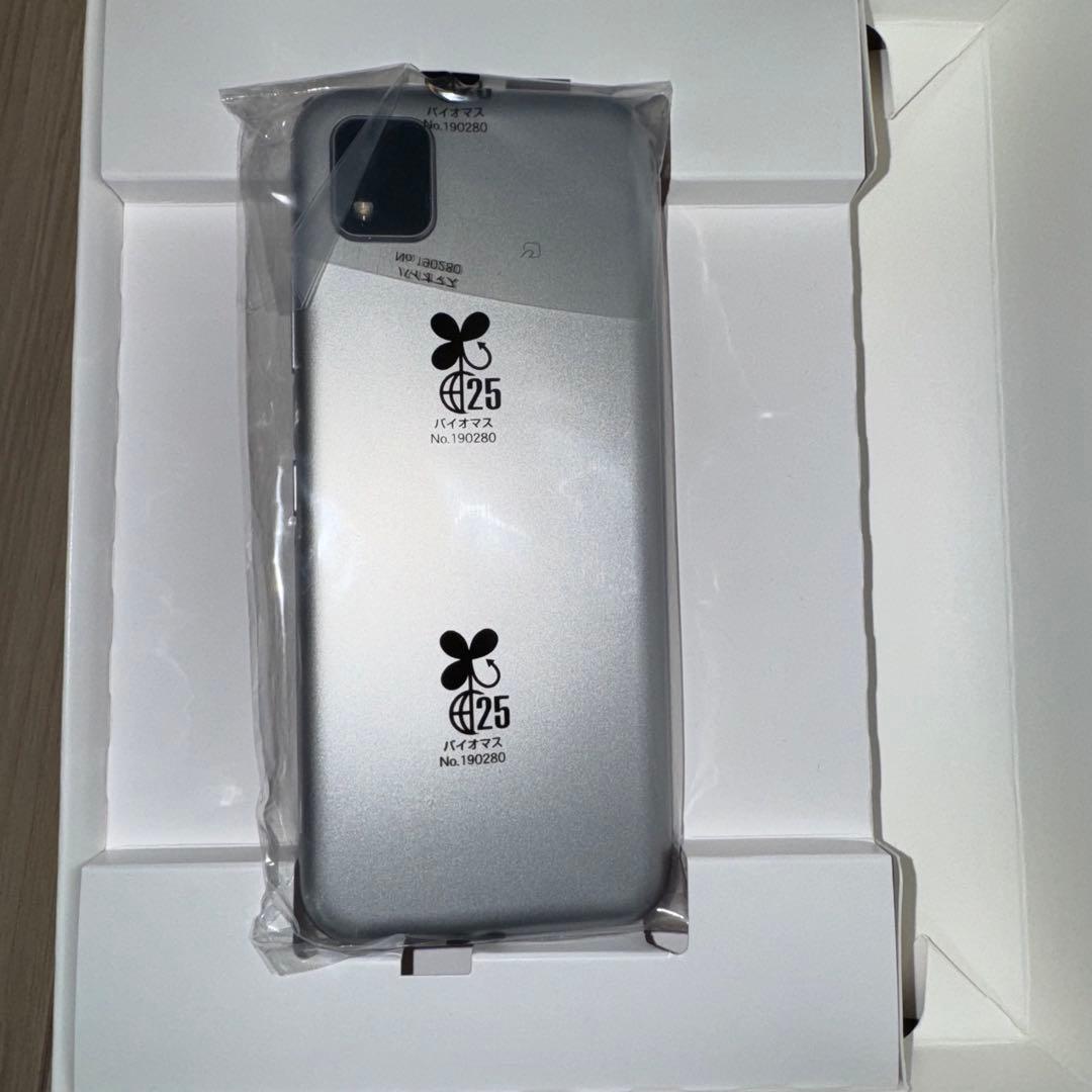 Y!mobile かんたんスマホ3 A205KC シルバー 新品未使用