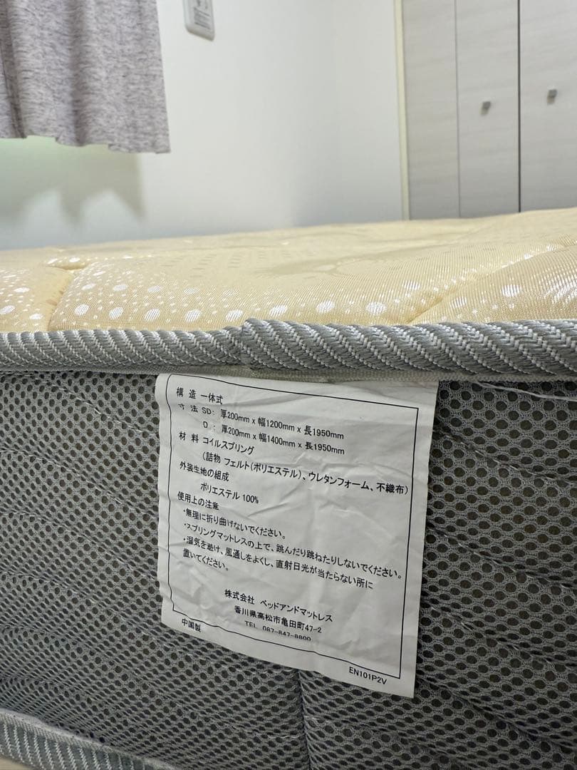 美品 ダブルサイズ ポケットコイルマットレス bed＆mattress 引取限定