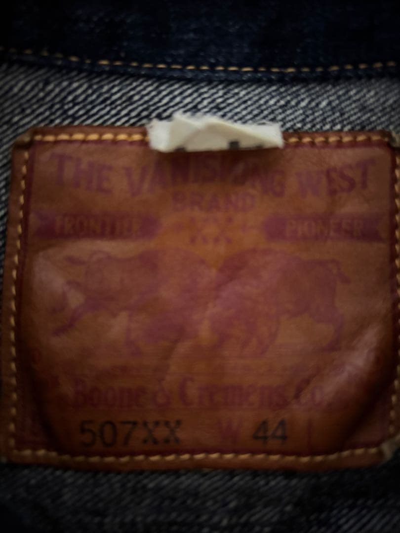 フリーホイーラーズ 507XX デニムジャケット W 44