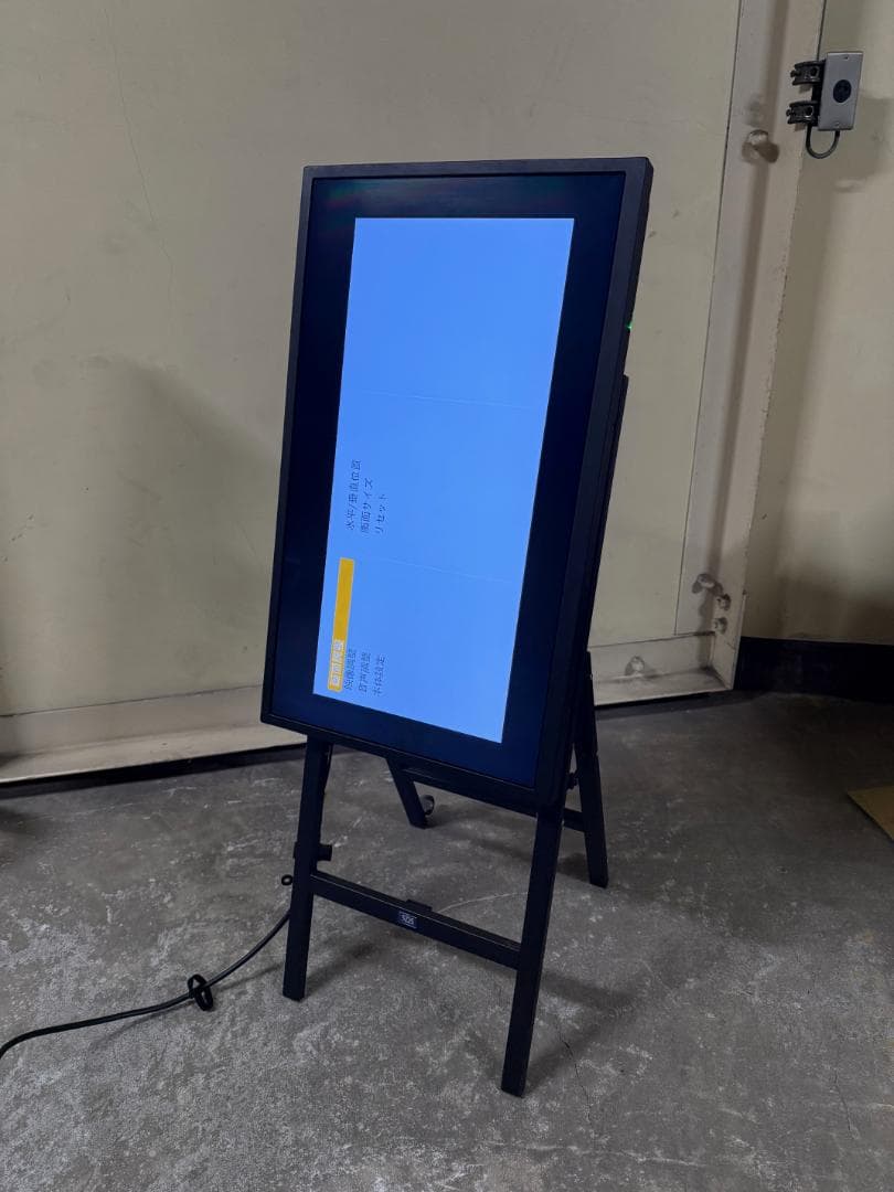 SHARPサイネージディスプレイ 32型 PN-Y326A イーゼルスタンド付