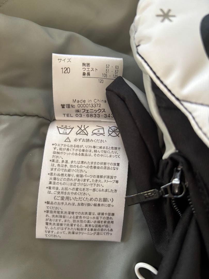 ⭐︎美品⭐︎Phenix ✖️Pingu コラボ　3 way スキーウェア 120