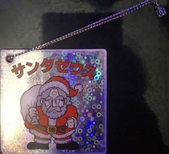 サンタゼウス プレート 非売品