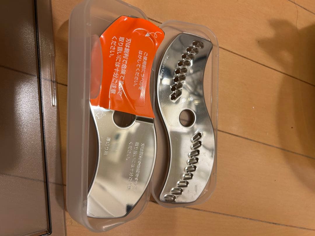 フードプロセッサー＋ケース付きオプションパーツセット アムウェイ