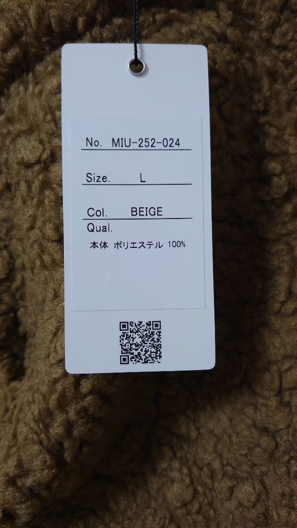 CAMBIO ブラウン カーゴパンツ フリース