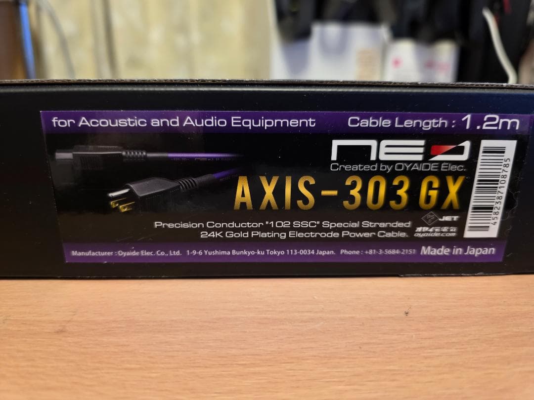 OYAIDE AXIS-303 GX 1.2m 電源ケーブル