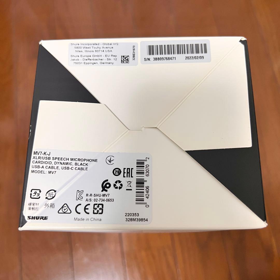 SHURE シュア MV7 マイク