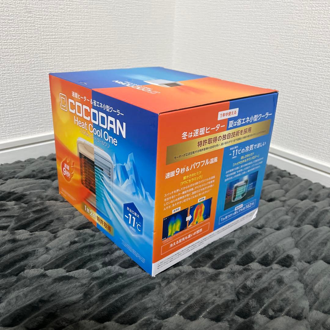 【新品未使用】ここだん ヒートクールワン 夏冬両用