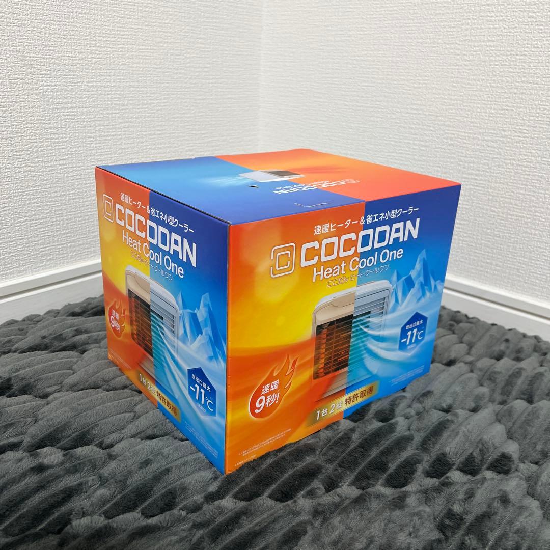 【新品未使用】ここだん ヒートクールワン 夏冬両用