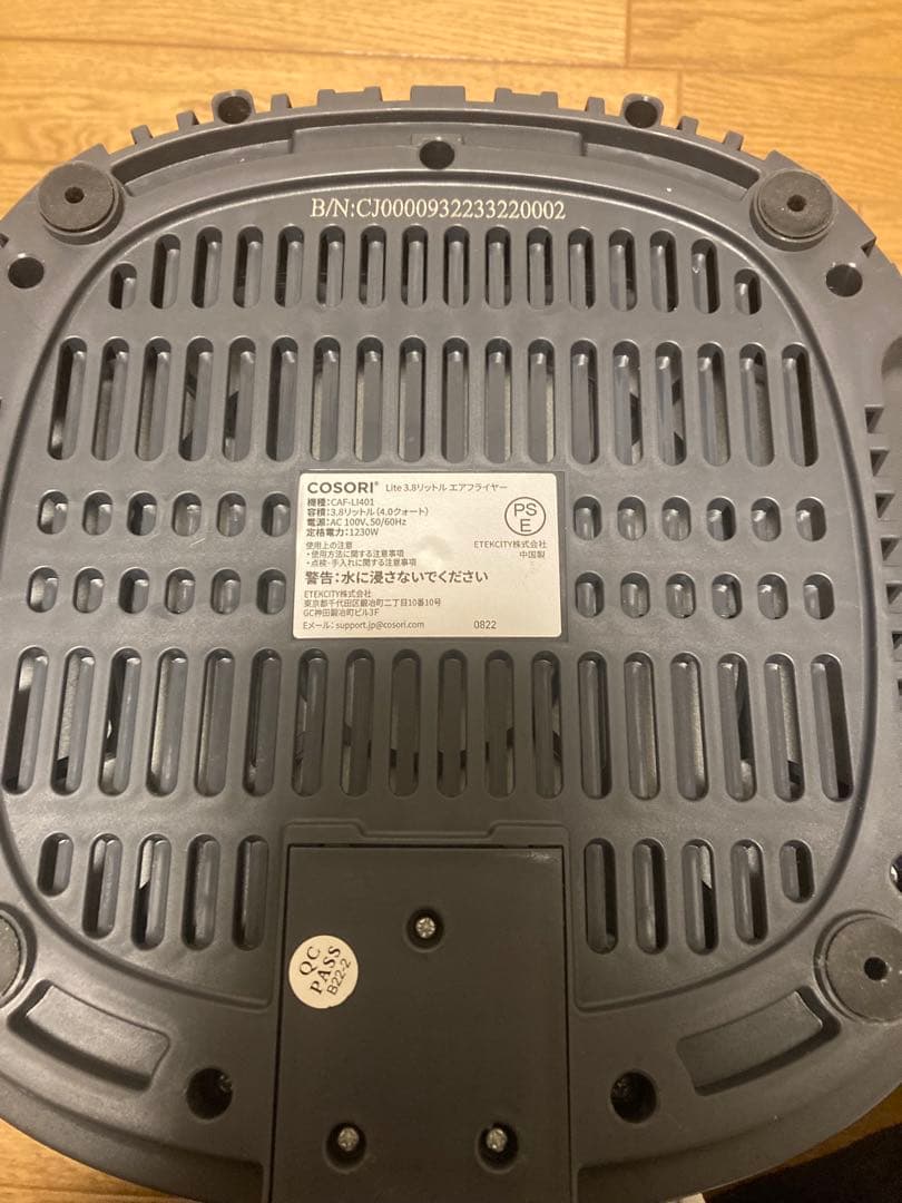 ◼️ルビー◼️ノンフラヤー3.8ℓ COSORI(コソリ) CAF-LI401
