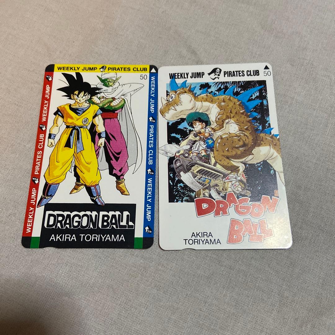 ドラゴンボール トレーディングカード 50 2枚組