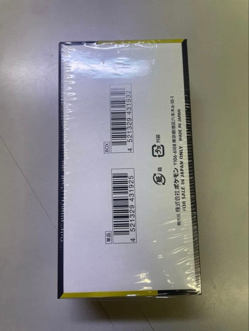 メガドリームex BOX シュリンク付き