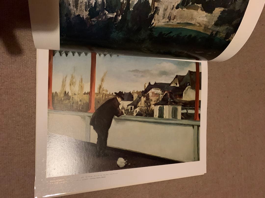 【全初版印刷発行】現代世界美術全集　1巻〜18巻