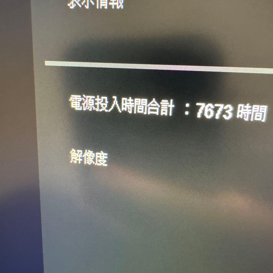 35インチ 曲面ウルトラワイドモニター LG 35WN75C-B