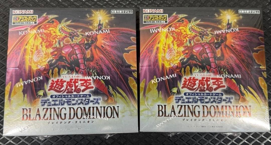 BLAZING DOMINION 未開封シュリンク付き2箱