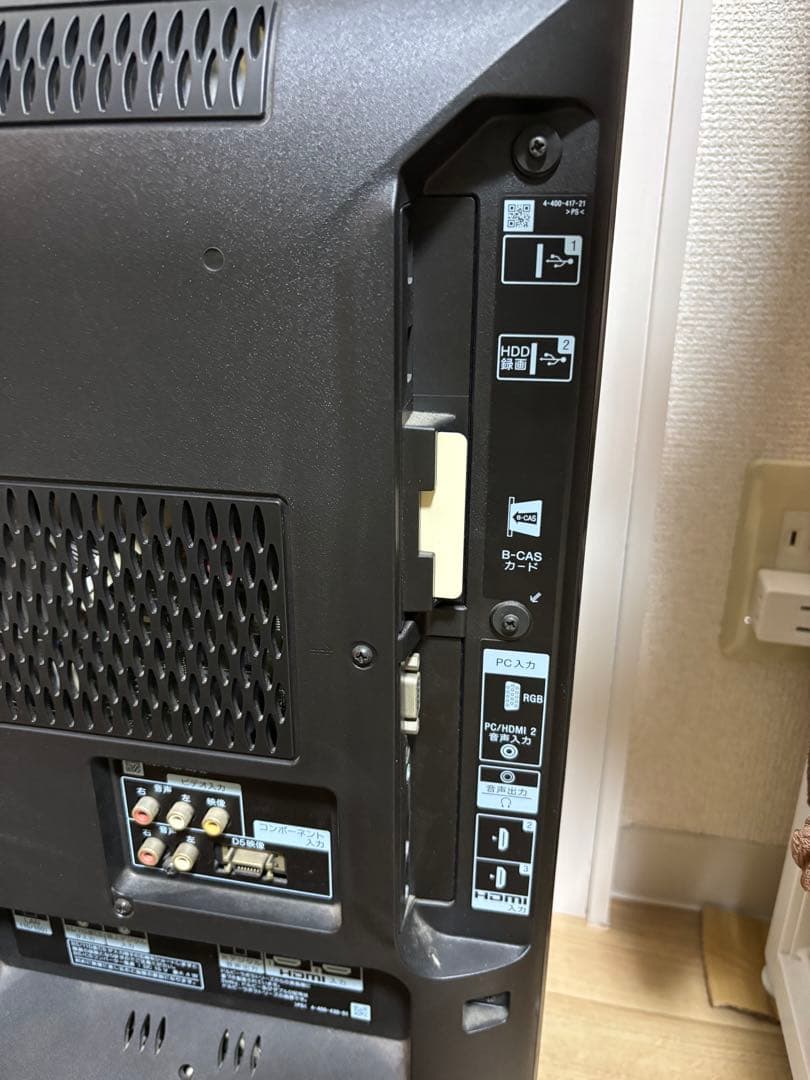 SONY 32インチ　テレビ