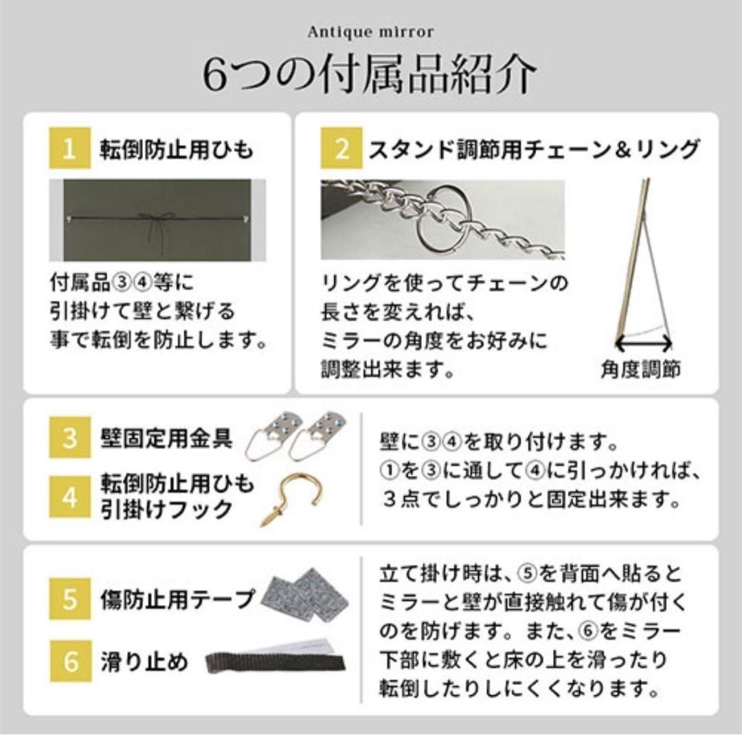 大幅値下げ‼️アンティークスタンドミラー 180×90cm シャンパンゴールド