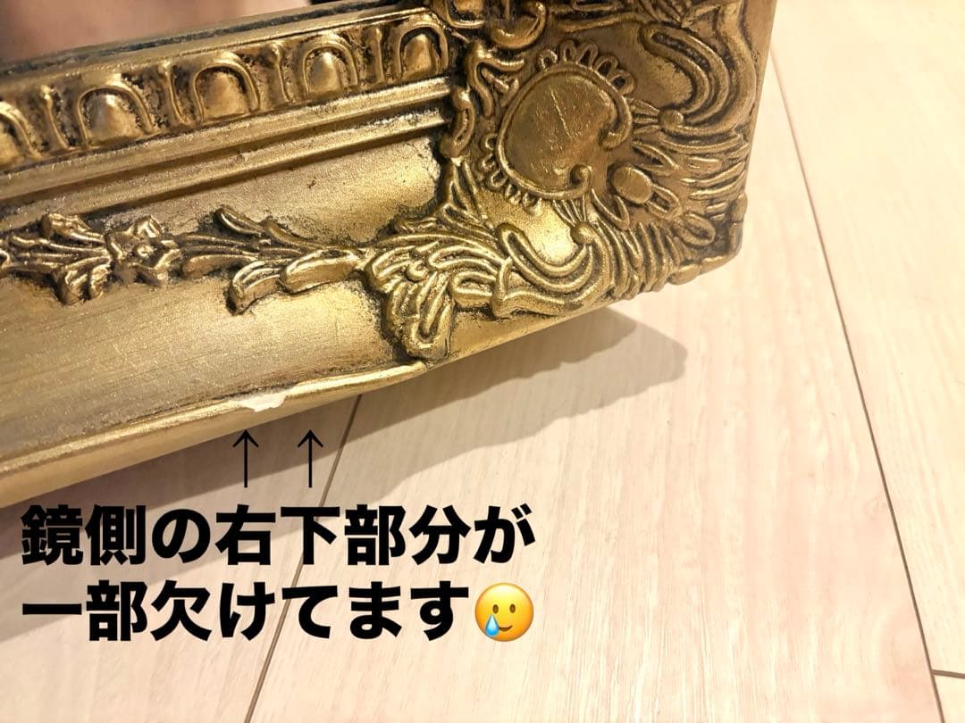 大幅値下げ‼️アンティークスタンドミラー 180×90cm シャンパンゴールド