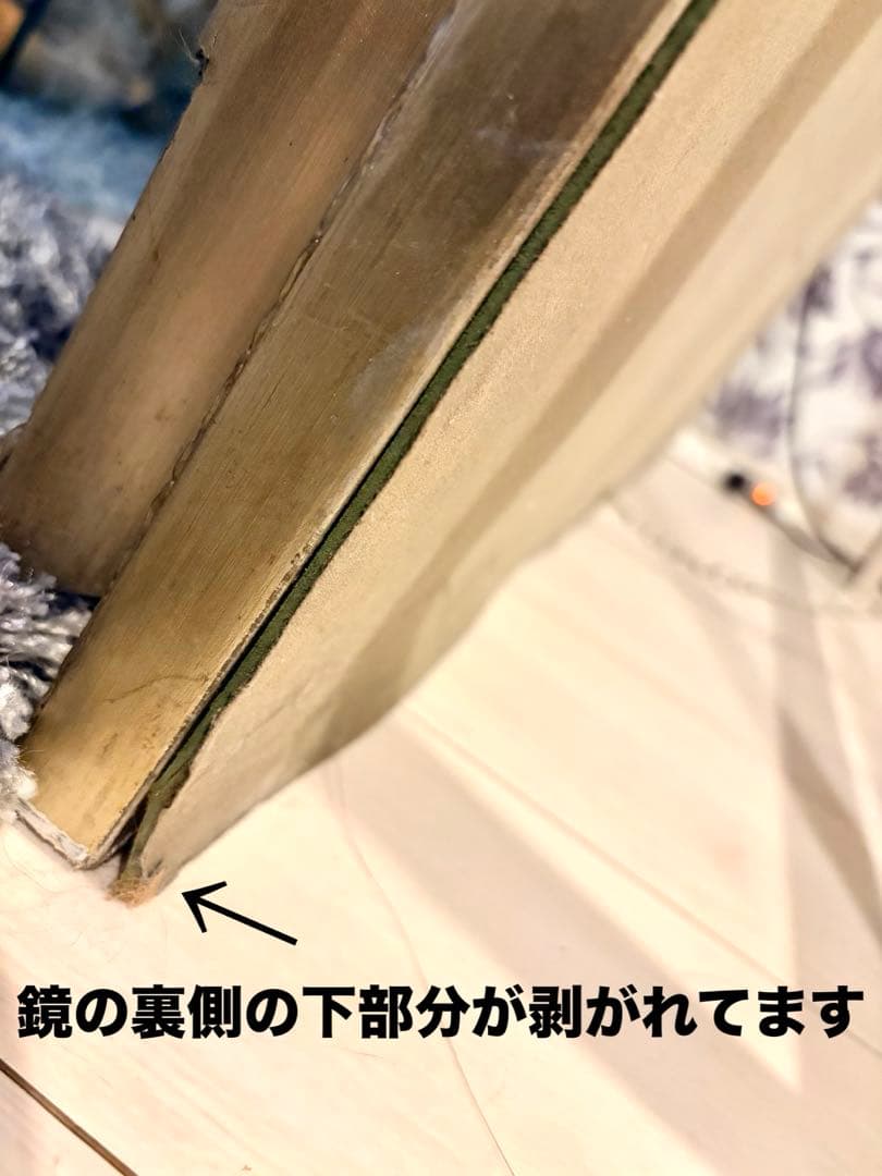 大幅値下げ‼️アンティークスタンドミラー 180×90cm シャンパンゴールド