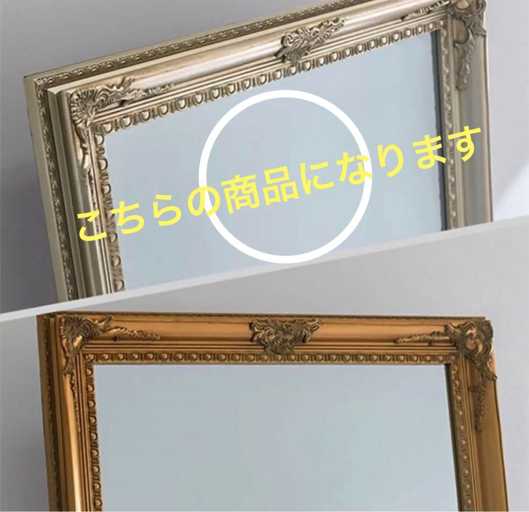 大幅値下げ‼️アンティークスタンドミラー 180×90cm シャンパンゴールド