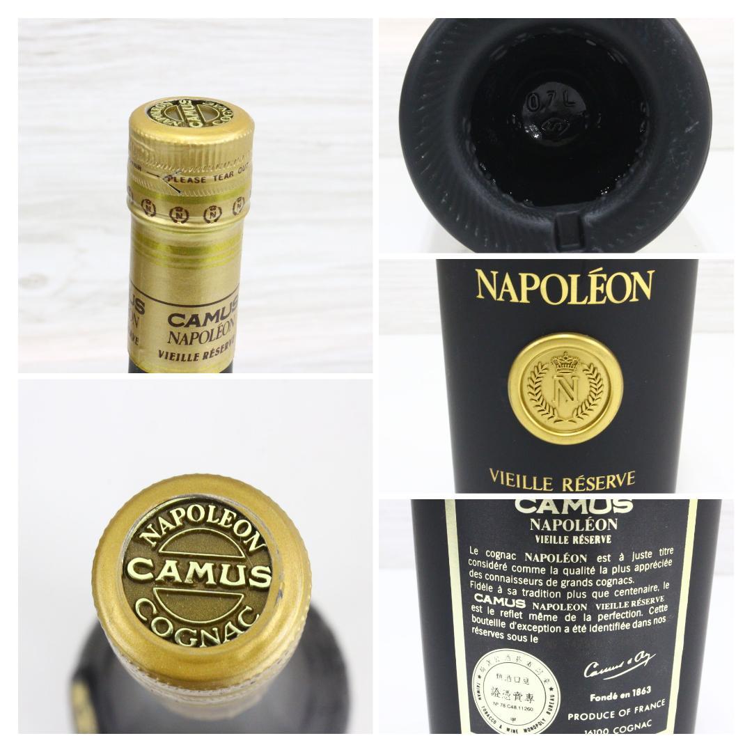 ◇未開栓 ブランデー4本まとめ カミュ カルヴァドス クルボアジェ