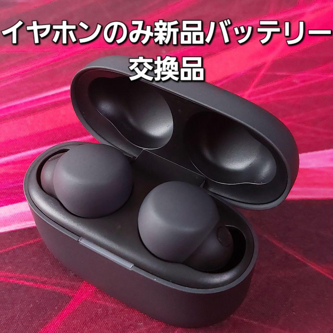 SONY LinkBuds S WF-LS900N ブラック 電池交換品