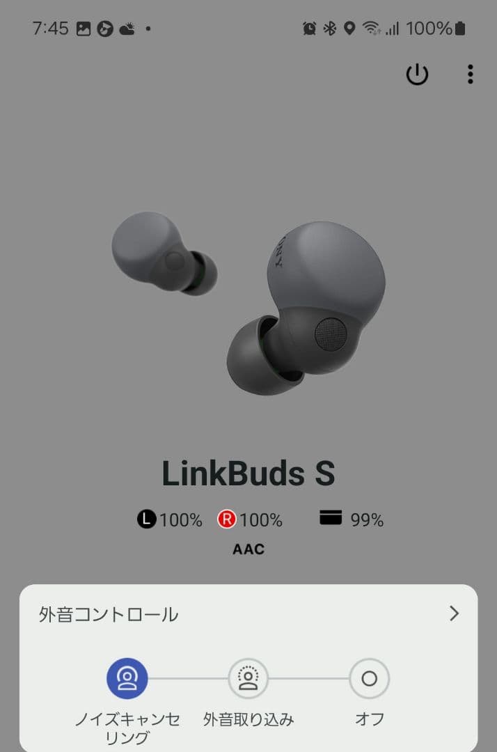 SONY LinkBuds S WF-LS900N ブラック 電池交換品