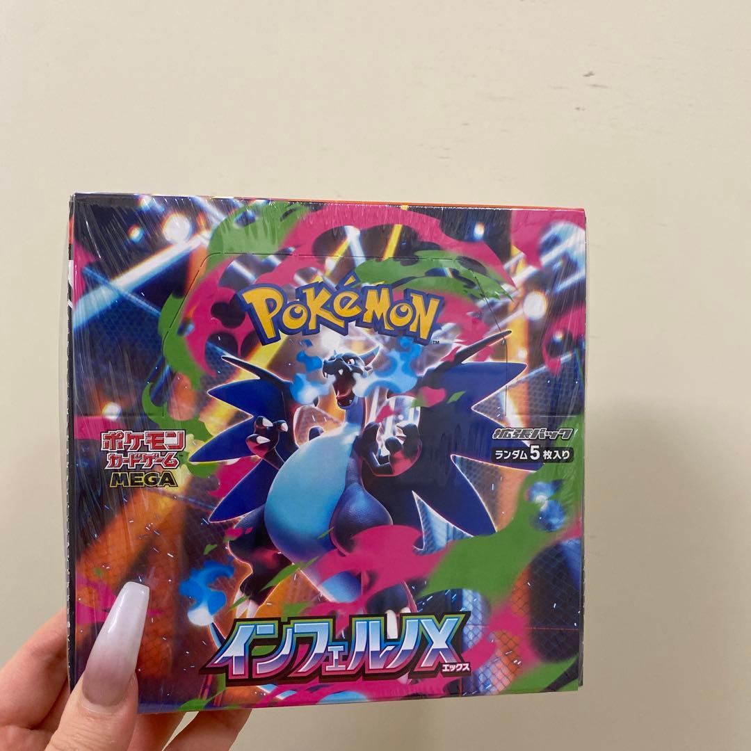 【シュリンク付き】ポケモンカード インフェルノX BOX