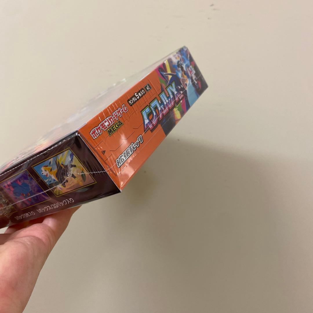 【シュリンク付き】ポケモンカード インフェルノX BOX