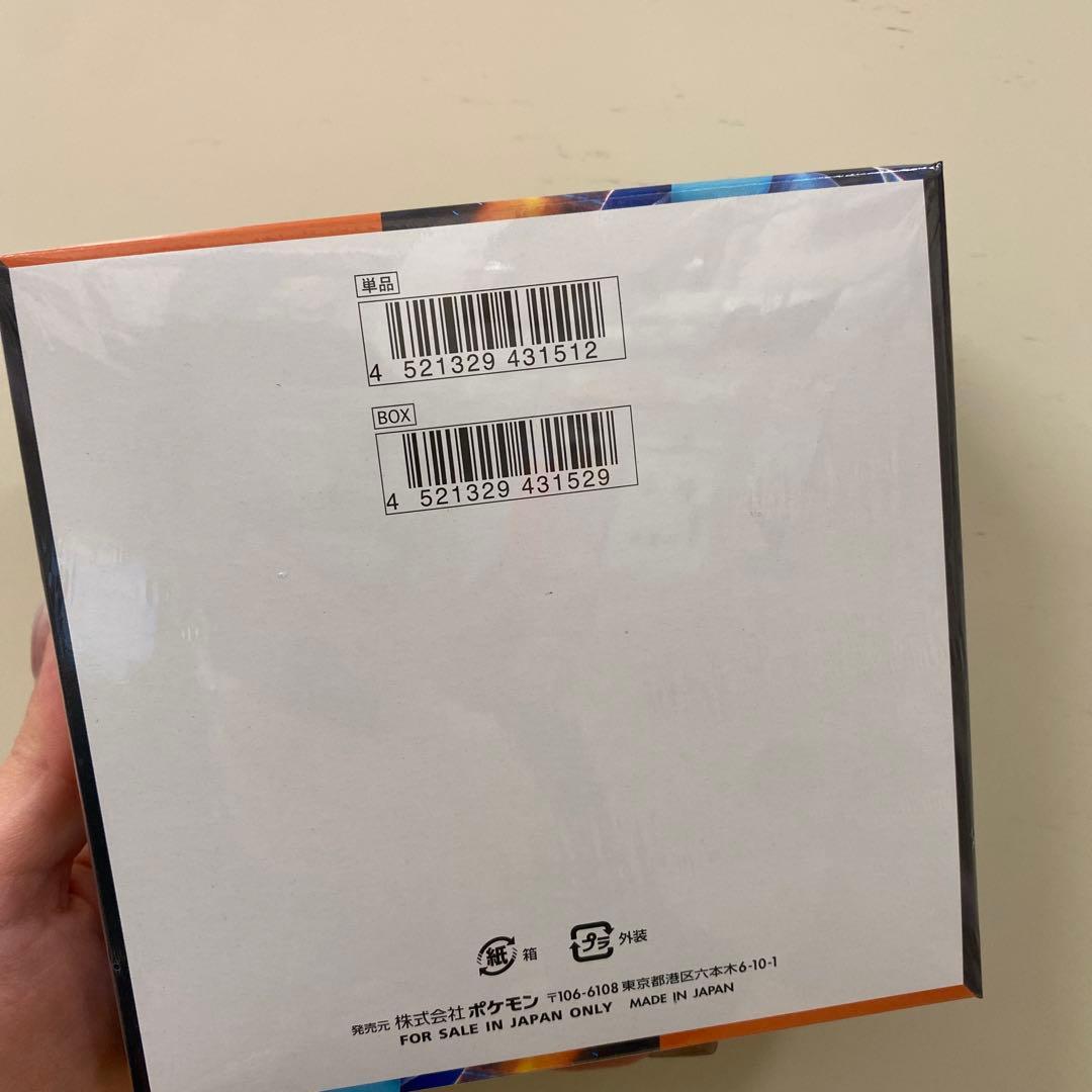 【シュリンク付き】ポケモンカード インフェルノX BOX