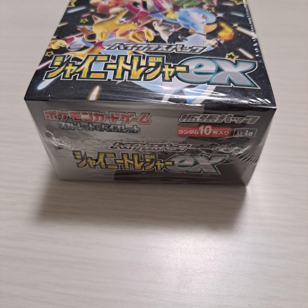 ポケモンカードゲーム シャイニートレジャーEX シュリンク付き