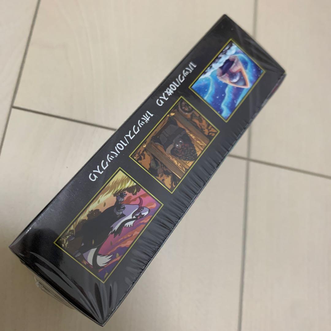 メガドリームex boxシュリンク付き